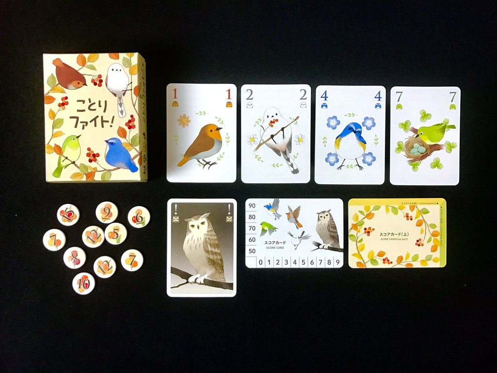 Let them Fight ... the Birdie Fight!