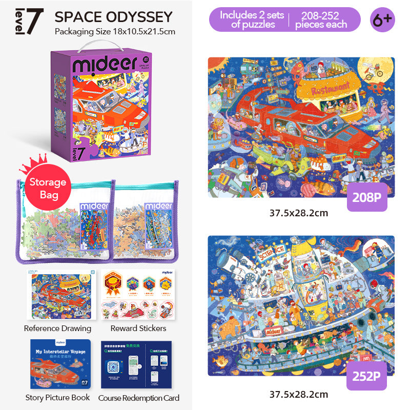 Level Up! Puzzles with Storage Bag Level 7 - Star Trek [ 208P-252P ]