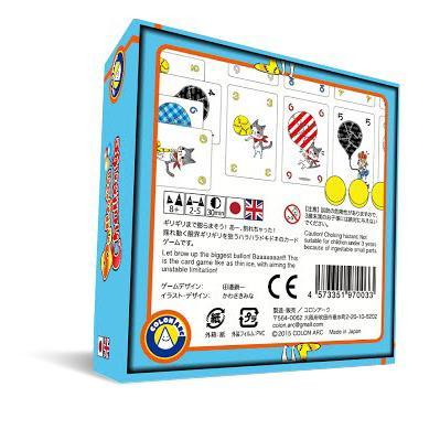 Balloon Challenge - TOYTAG