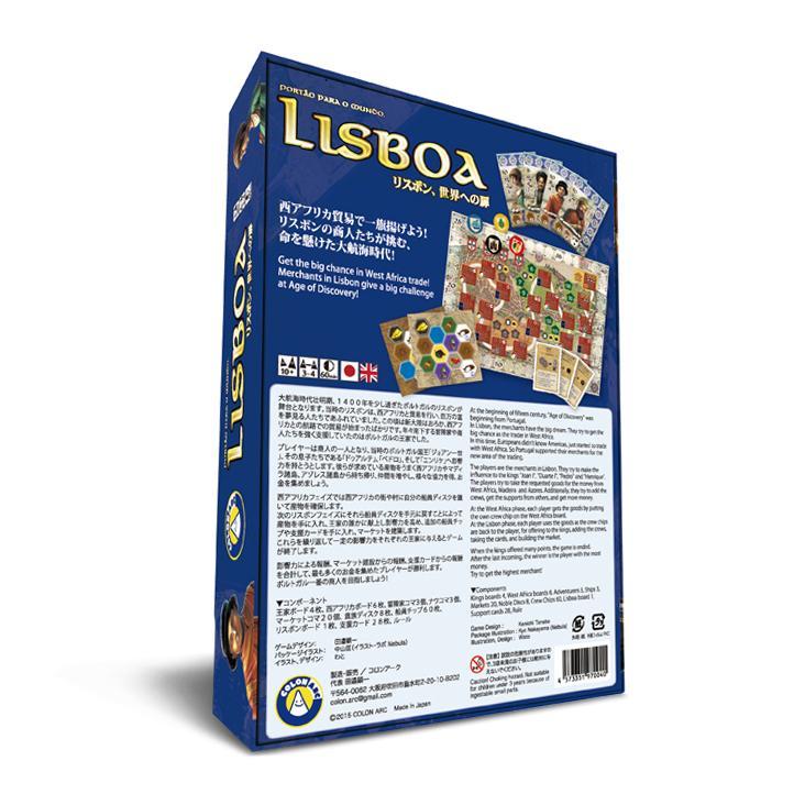 Lisbon - The Gate to the World - TOYTAG