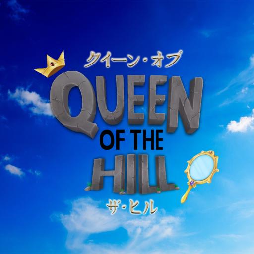 Queen of the Hill - TOYTAG
