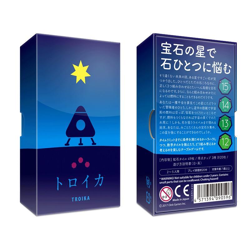 Troika - TOYTAG