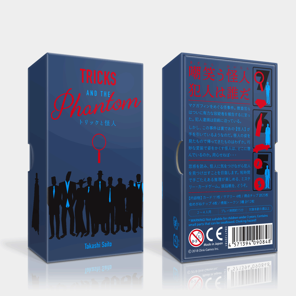 Tricks And The Phantom