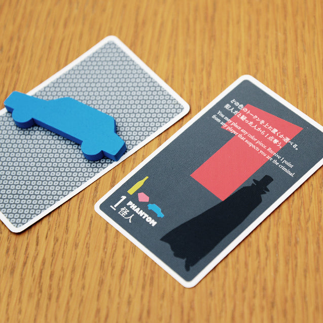 Tricks And The Phantom