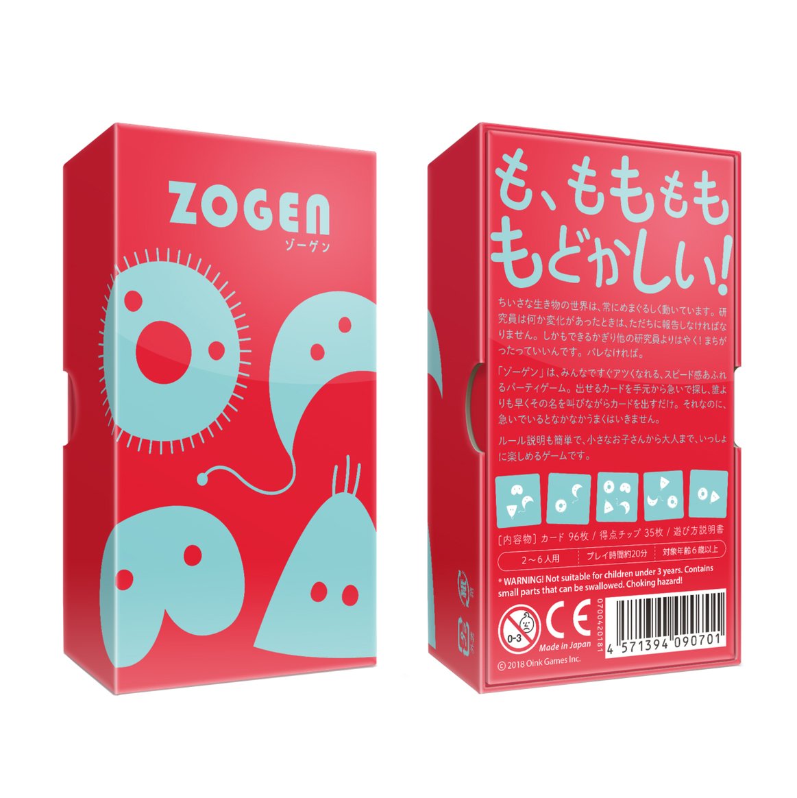 Zogen